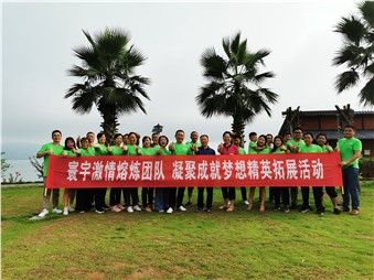 八一建軍節(jié)特輯：憶崢嶸歲月，談光榮與夢(mèng),激情熔煉團(tuán)隊(duì)，凝聚成就夢(mèng)想