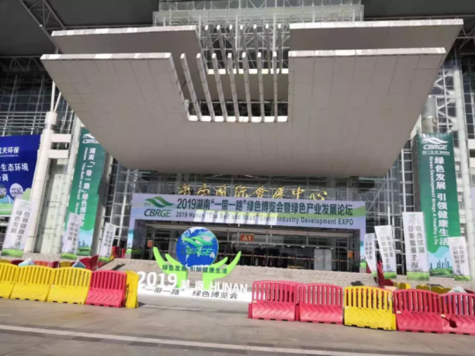 寰宇股份攜智能家具、進口PET裝飾板產(chǎn)品亮相“一帶一路”綠色博覽會暨綠色產(chǎn)業(yè)發(fā)展論壇